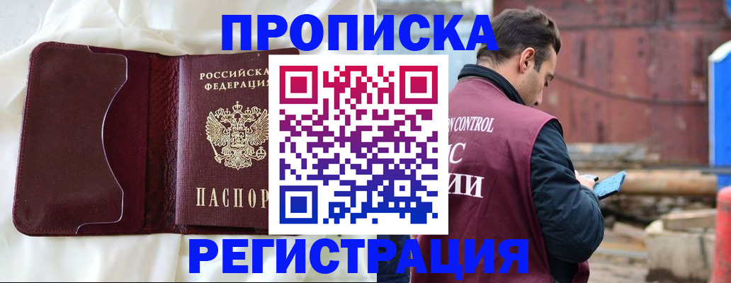 найти адрес прописки в Дудинке