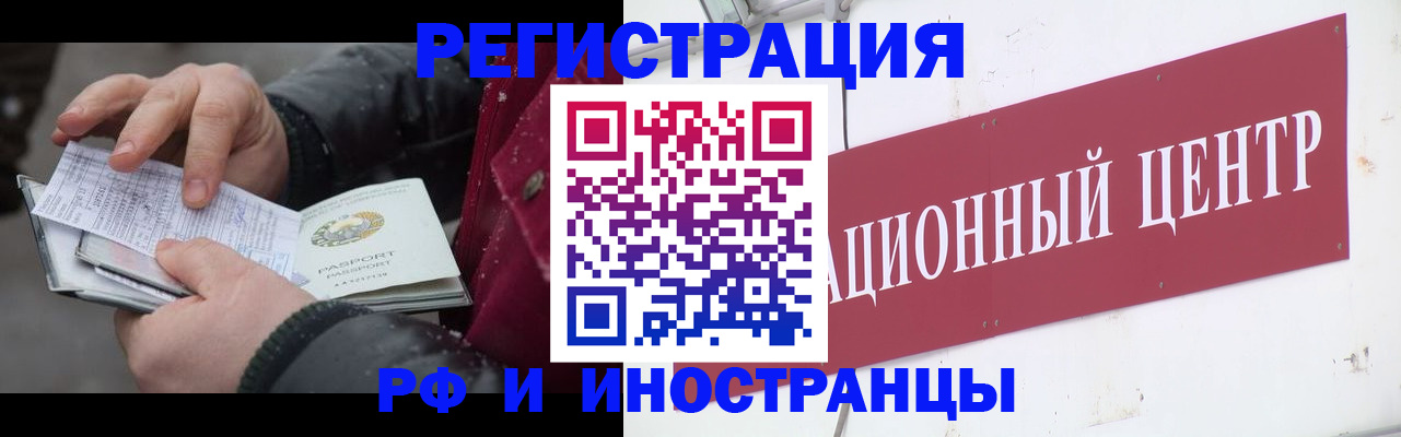 пропишу в квартире в Дудинке